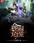 学校男生每到中午就玩我胸