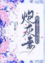 婷婷综合亚洲