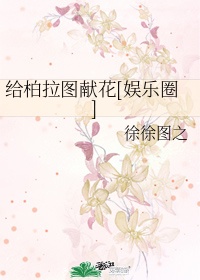 华中师范大学语言研究所