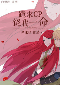 开端剧情介绍