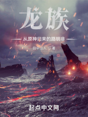 华春莹的丈夫简历