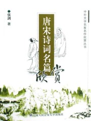 野花高清在线观看免费8