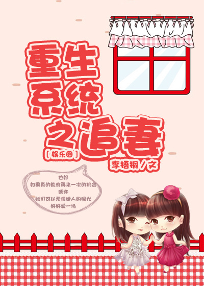 僵尸启示录未删减