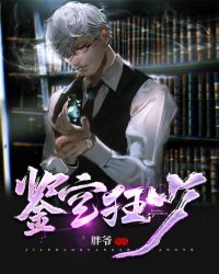 美女的bbb真好看