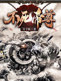 魔皇刷图加点