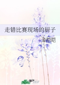 高h之交换