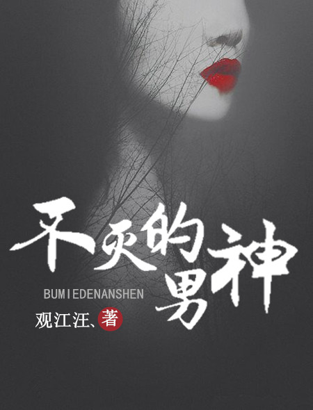 动漫人物桶动漫人物漫画