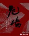 盛世明珠