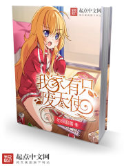 牝教师~淫辱の教室4樱花动漫