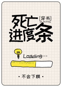 挡不住的风电影完整版