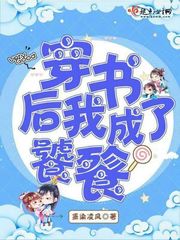 新金梅完整在线观看2