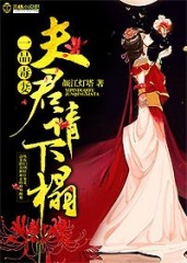 德华影视在线
