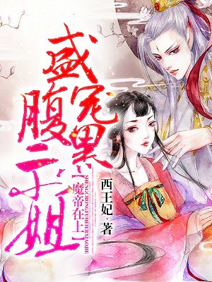 交易沦陷最新章节无弹窗笔趣阁