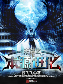 斗罗大陆2绝世唐门在线观看