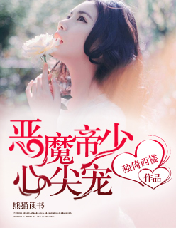 波多野结衣影音先锋