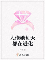 反派娇妻佛系日常