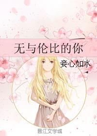 女人的颜色电视剧免费下载
