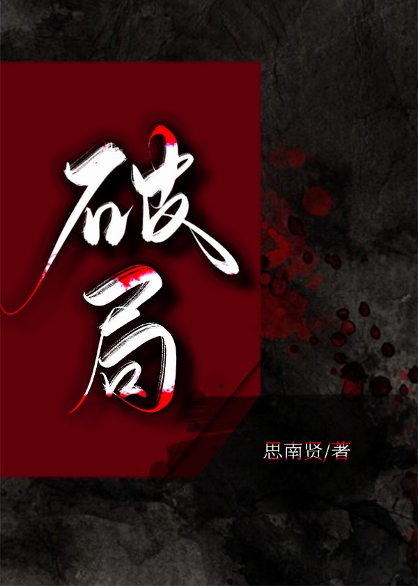 暮光之城2免在线费观看