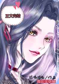 奈何boss要娶我西瓜网