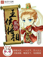 忠诚电视剧20集免费观看