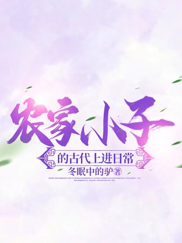 pinkshonen