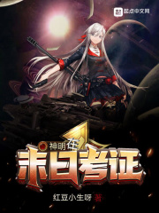 美国打扑克又疼又叫原声