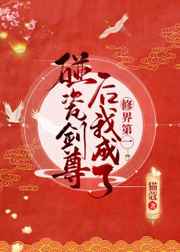不顾她的挣扎粗暴的占有