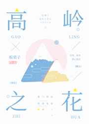 边摸边吃奶边做激情叫床文章