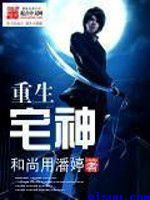 蓧田优最好看的作品