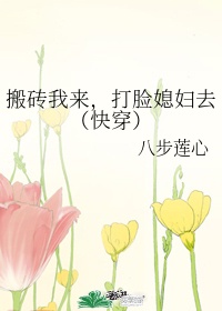 清纯校花的奶水的故事