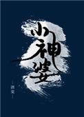 金田一少年事件簿r第二季