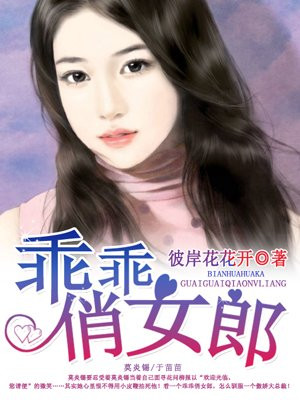 一起差差差很痛app