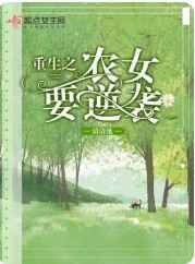 翁熄系列乱吃奶小玲