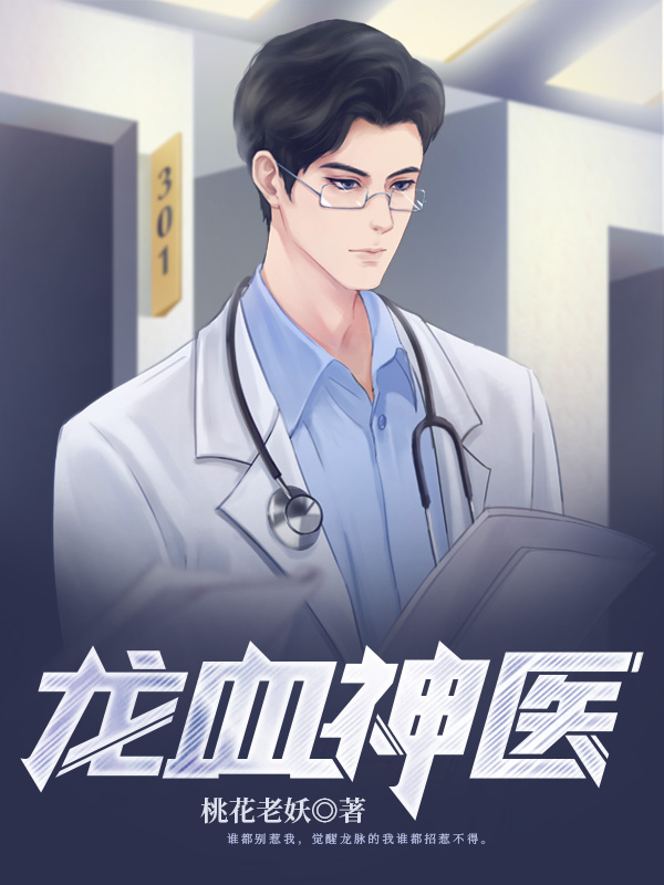 白洁老师和高义