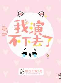 将军高肉hhhhh文
