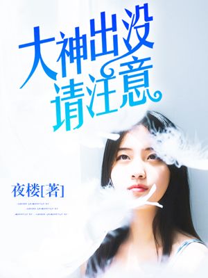 你y丫上瘾了txt