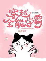 抽搐顶弄前列腺哭叫
