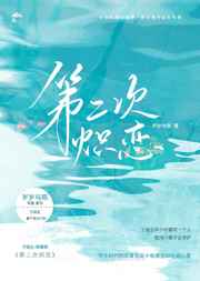重生八零之团长夫人是肥婆