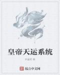 预感穿越空间囤物资