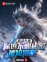 骑在银龙的背上