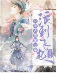 奇门遁甲2024在线观看