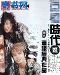 20路公交车路线