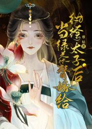2024今晚澳门