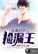 mm绑架胶带封嘴长故事