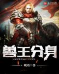 欧美freeonesvideos性派对