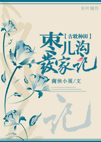 与你恋爱