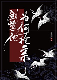 要用身体吗全文免费阅读