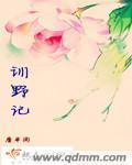 坐地铁车被挤到高c