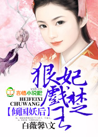 李连杰中华英雄国语版免费观看