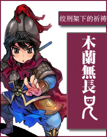 默契球